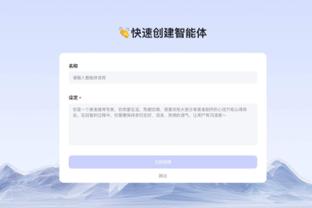 开云足球合法吗截图4